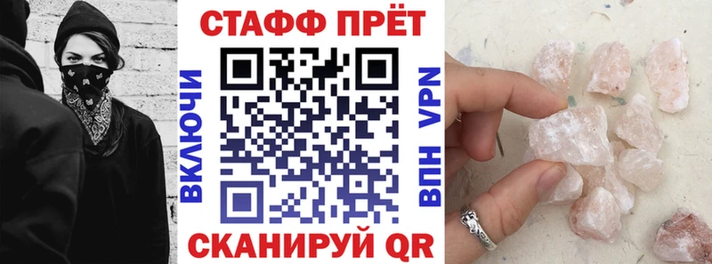 Купить ГАШ  Марихуана  СК  Мефедрон  КЕТАМИН  КОКАИН  Терек
