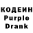Кодеин напиток Lean (лин) Roman Walter