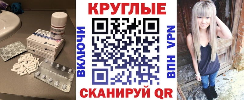 Купить  Терек  ЭКСТАЗИ 280мг 