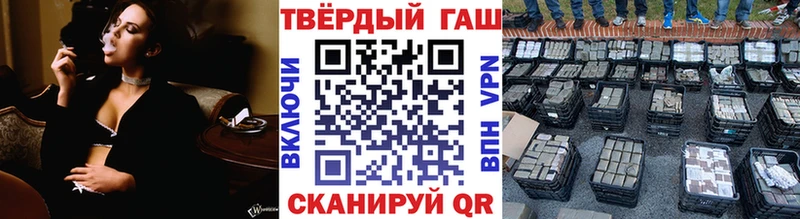 Купить  Терек  ГАШИШ Изолятор 