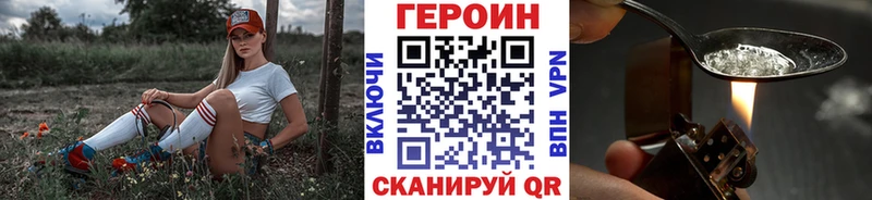 Купить закладки  Терек  Героин Афган 