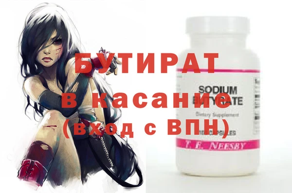 а пвп мука Карпинск