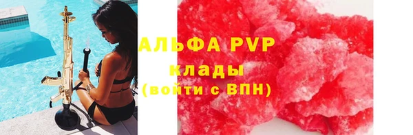 а пвп мука Карпинск