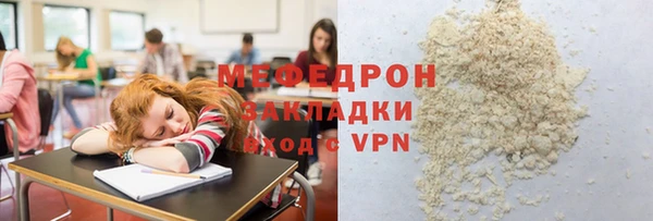 мескалин Касимов