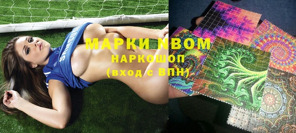 а пвп мука Карпинск