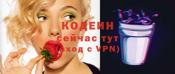 а пвп мука Карпинск