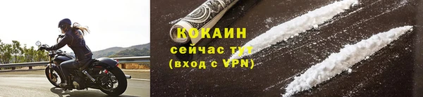 а пвп мука Карпинск
