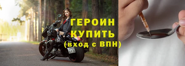 а пвп мука Карпинск