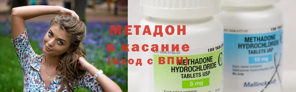метадон Карталы