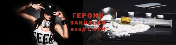 а пвп мука Карпинск