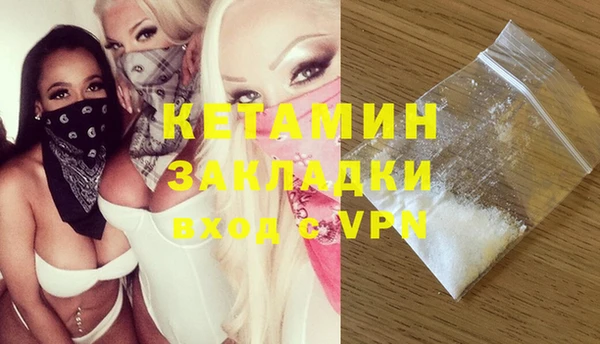 а пвп мука Карпинск