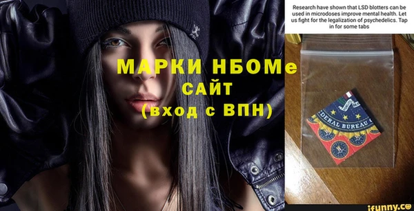 а пвп мука Карпинск