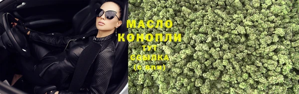 а пвп мука Карпинск