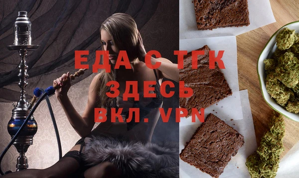 а пвп мука Карпинск
