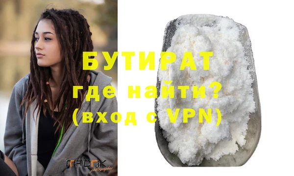 а пвп мука Карпинск