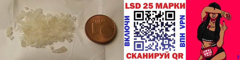 Лсд 25 экстази ecstasy  Купить где  Терек 