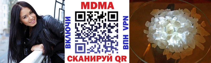 Купить  Терек  MDMA кристаллы 