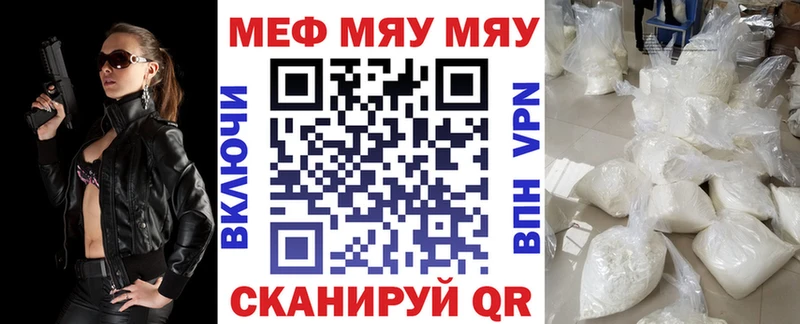 МЕФ 4 MMC  Терек 
