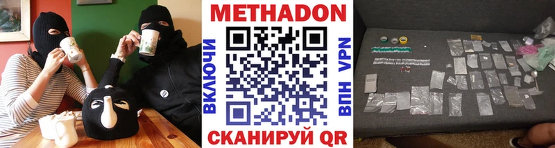 Купить где  Терек  Метадон белоснежный 