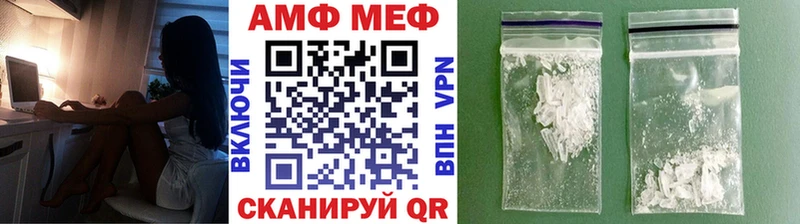 Купить  Терек  МЕТАМФЕТАМИН витя 