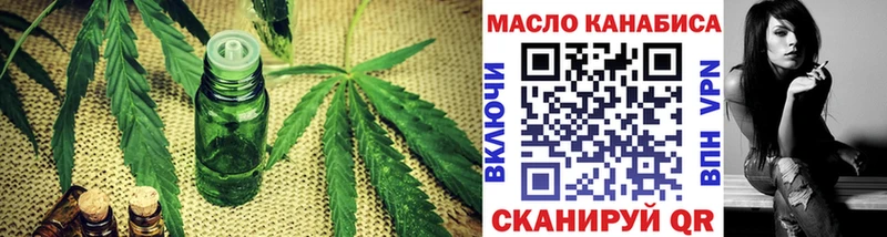 ТГК гашишное масло  Купить  Терек 